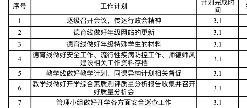 360cf5eff6684eaa337db31ffac8fad.jpg