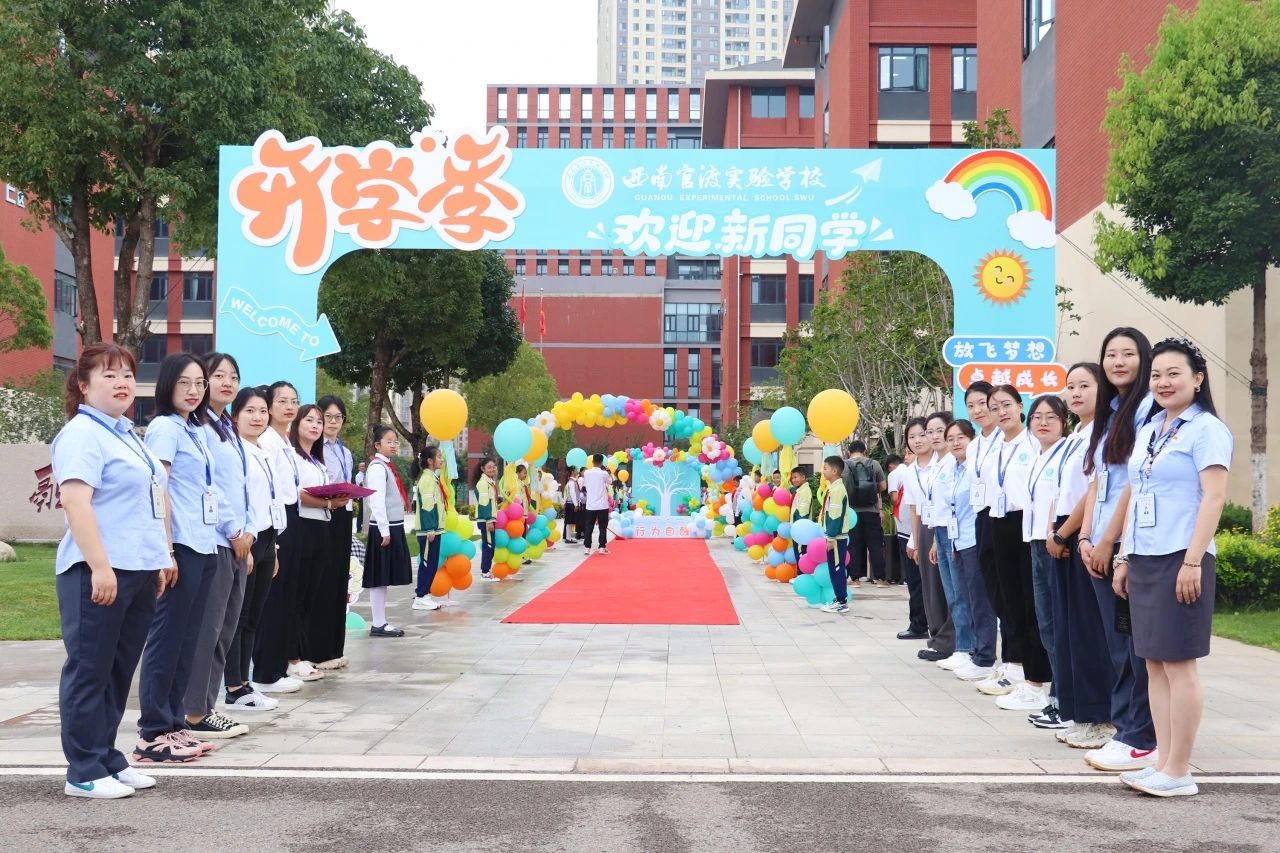 开学典礼.jpg