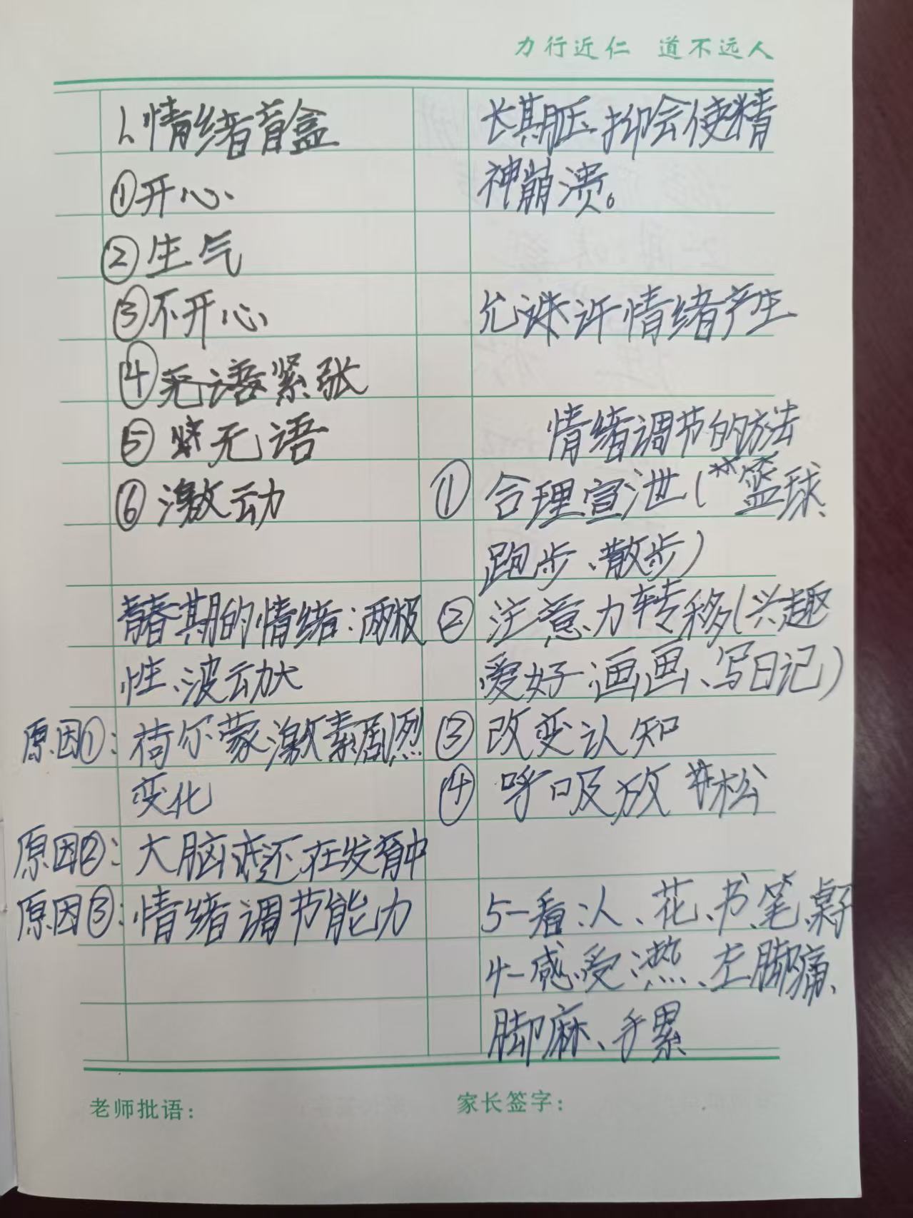 2b82091fe171eb5704161150fb81ca8.jpg